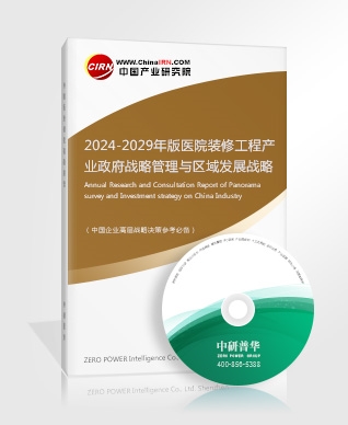活动板房行业市场驱动因素分析及未来市场趋势预测2024(图6)