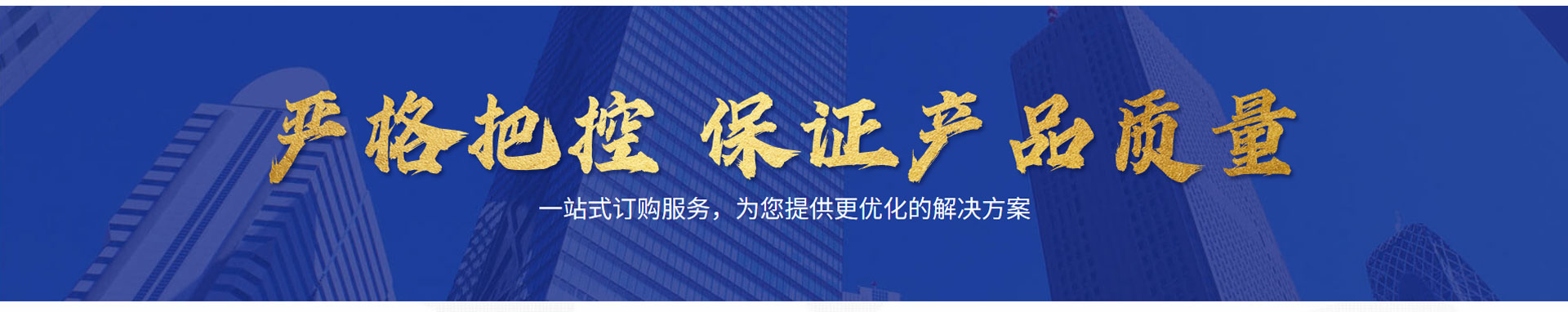 山东琳达钢结构有限公司