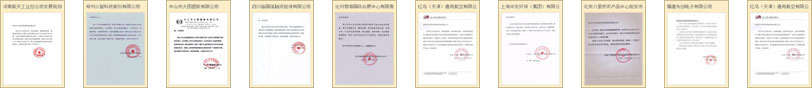 2024-2029年活动板房产业现状及未来发展趋势分析报告(图2)