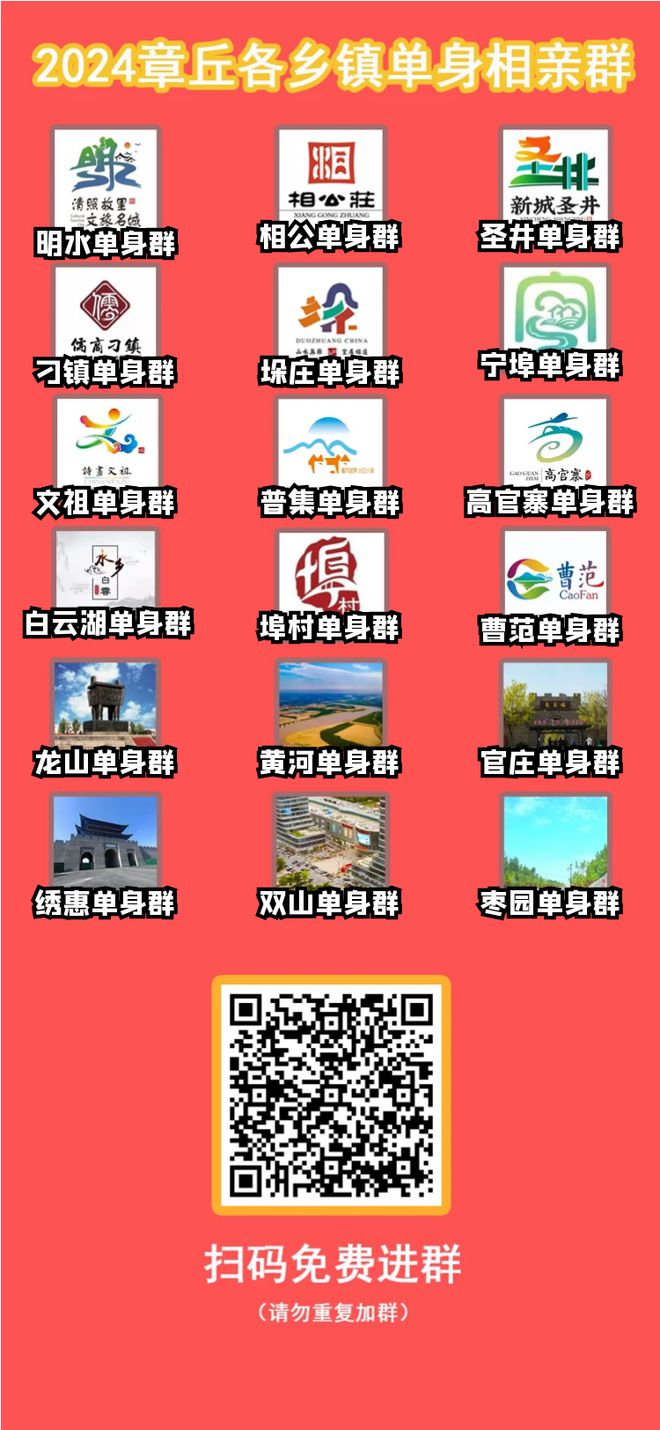 章丘清照中学土地要复耕了