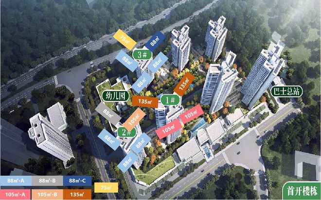 2024『保利锦上』营销中心广州保利锦上网站欢迎您(图11)