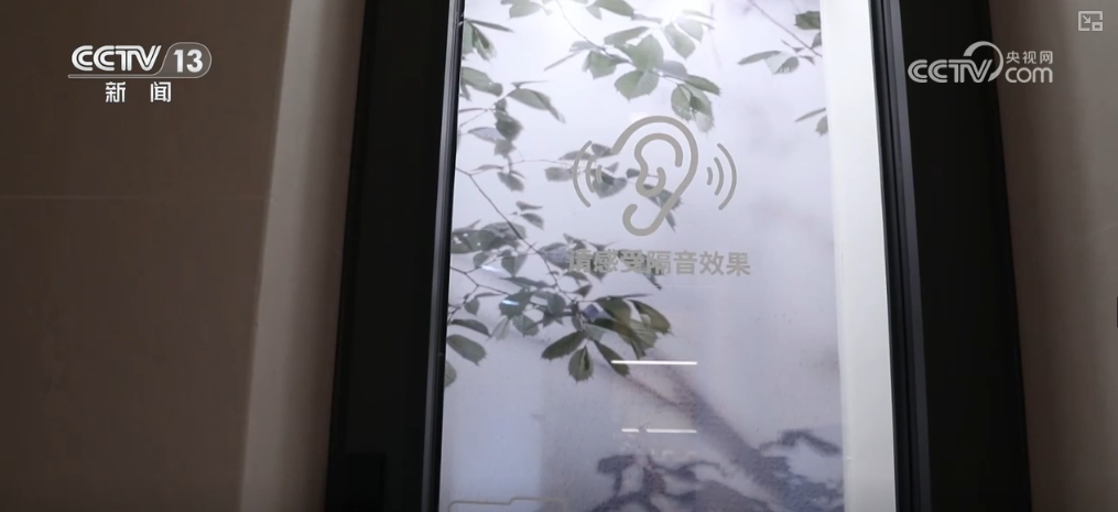 kaiyun网站：绿色、低碳、智能、安全“好房子”构筑起民生“大幸福”(图8)