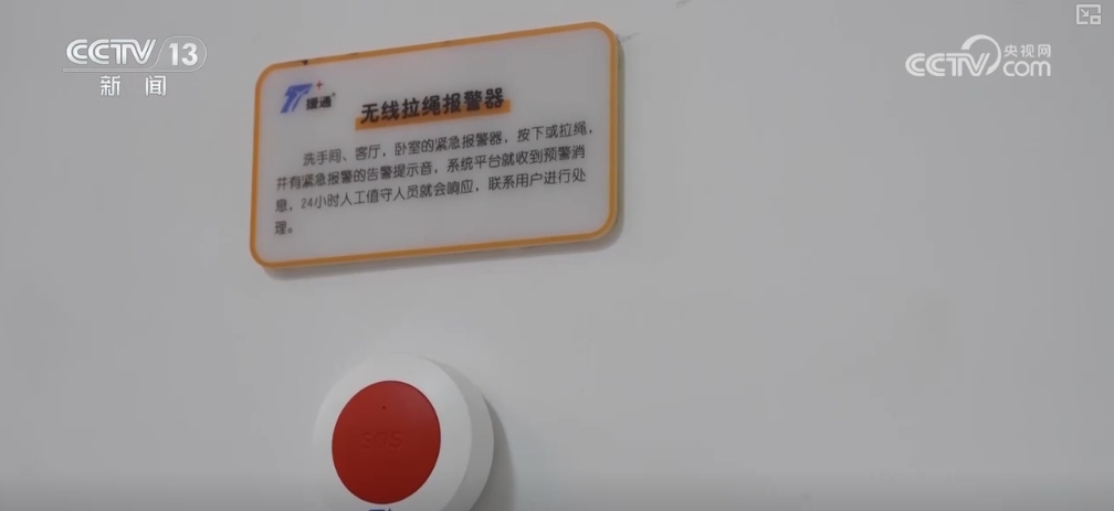 kaiyun网站：绿色、低碳、智能、安全“好房子”构筑起民生“大幸福”(图21)