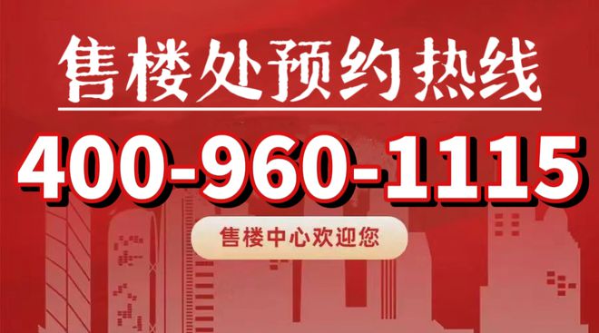 恒都云璟售楼处发布：松江科创走廊12号线+双河景