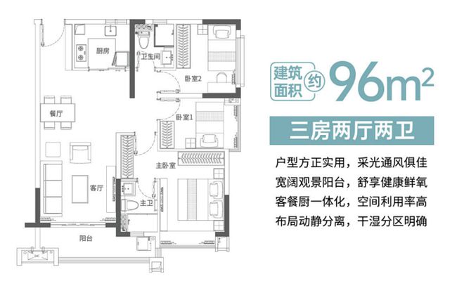 kaiyun：2024『广地花园观灏』售楼中心广地花园观灏网站欢迎您(图8)