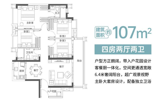 kaiyun：2024『广地花园观灏』售楼中心广地花园观灏网站欢迎您(图9)