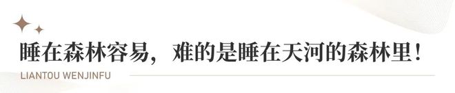 做市场的1%！不走寻常路湖北九头鸟动真格的(图10)