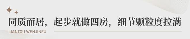 做市场的1%！不走寻常路湖北九头鸟动真格的(图18)