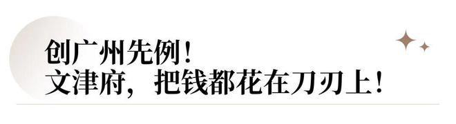做市场的1%！不走寻常路湖北九头鸟动真格的(图23)
