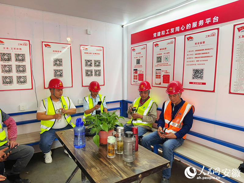 安徽交控建工集团：建好“工友之家”拓展“幸福空间”