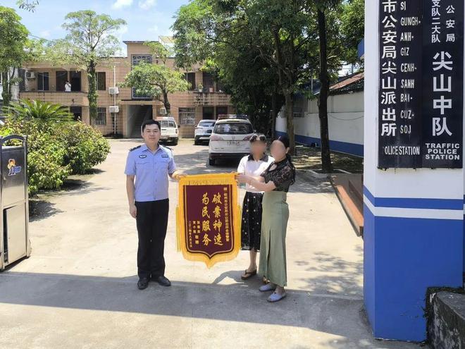 kaiyun入口：夏季行动先进集体│尖山派出所：忠诚履职显担当凝心聚力促平安(图5)
