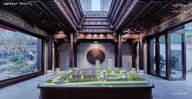 kaiyun网站：2024(建发央玺)网站建发央玺售楼中心欢迎您(图4)