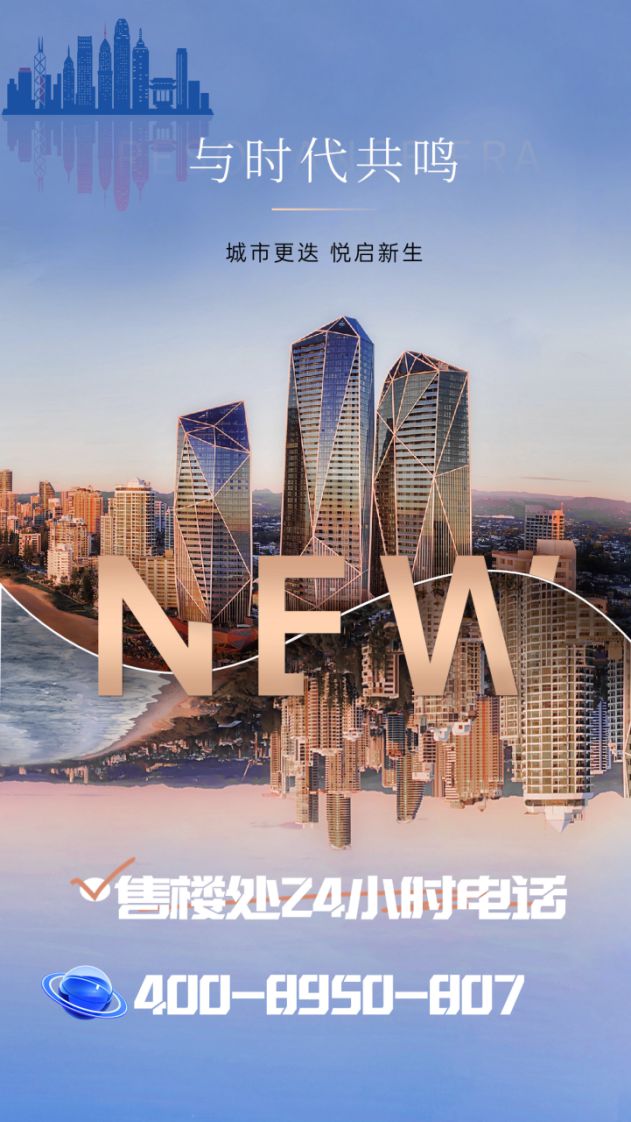 kaiyun网站：2024(建发央玺)网站建发央玺售楼中心欢迎您(图5)