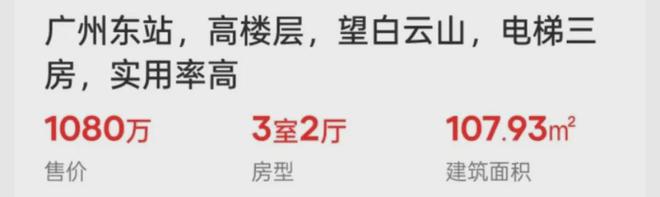 kaiyun入口：世界眼光重回中轴！本周最火爆的项目在这里！(图3)