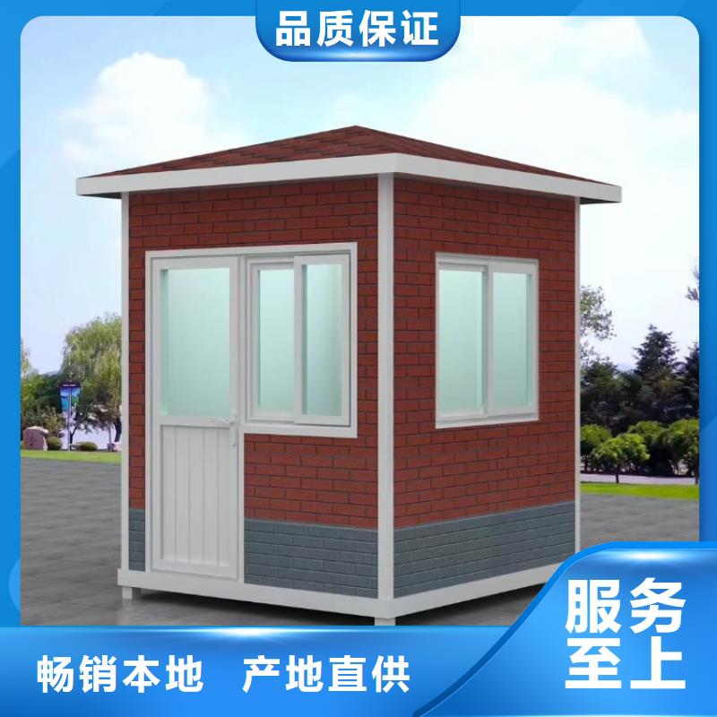 东城集装箱板房定制（2024已更新）(图2)