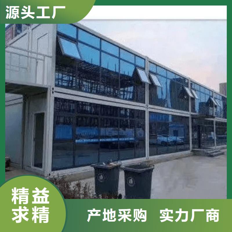 东城集装箱板房定制（2024已更新）