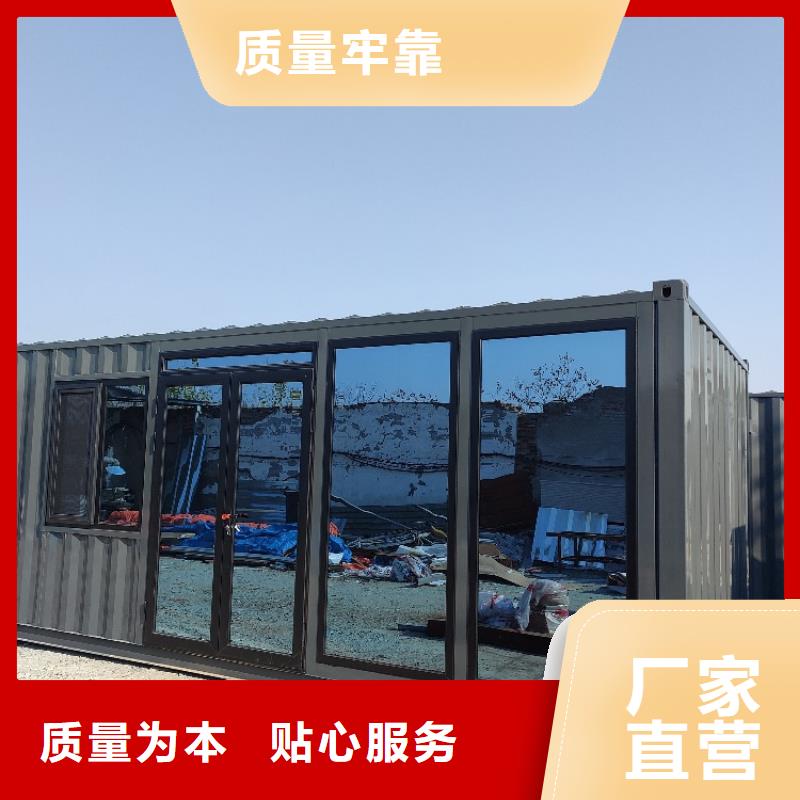 东城集装箱板房定制（2024已更新）(图3)