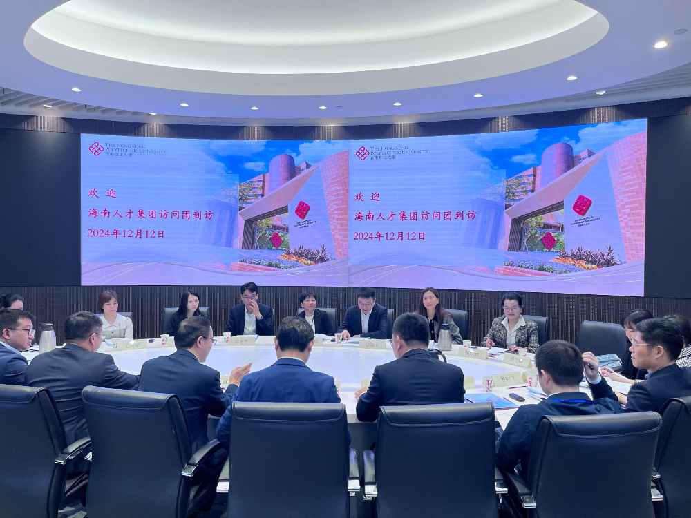 2024年琼港人才交流系列活动在香港启动(图3)