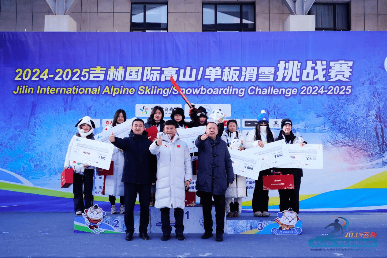 冰雪激战延吉梦都美2024-2025吉林国际高山单板滑雪挑战赛第三站盛大开赛！(图5)