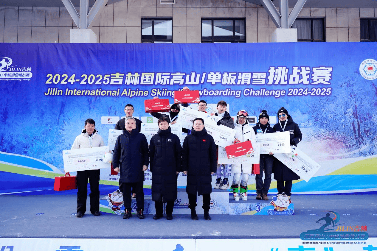 冰雪激战延吉梦都美2024-2025吉林国际高山单板滑雪挑战赛第三站盛大开赛！(图4)