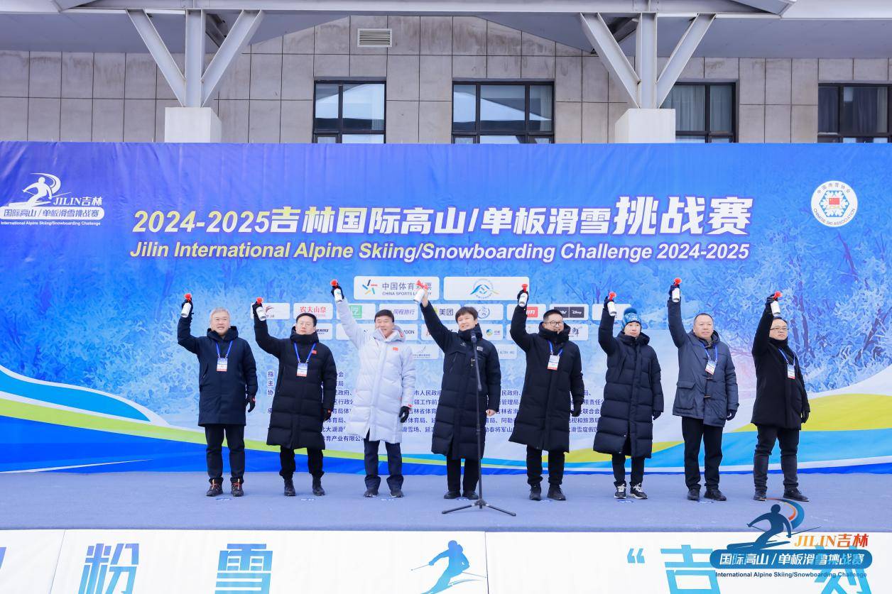冰雪激战延吉梦都美2024-2025吉林国际高山单板滑雪挑战赛第三站盛大开赛！(图1)