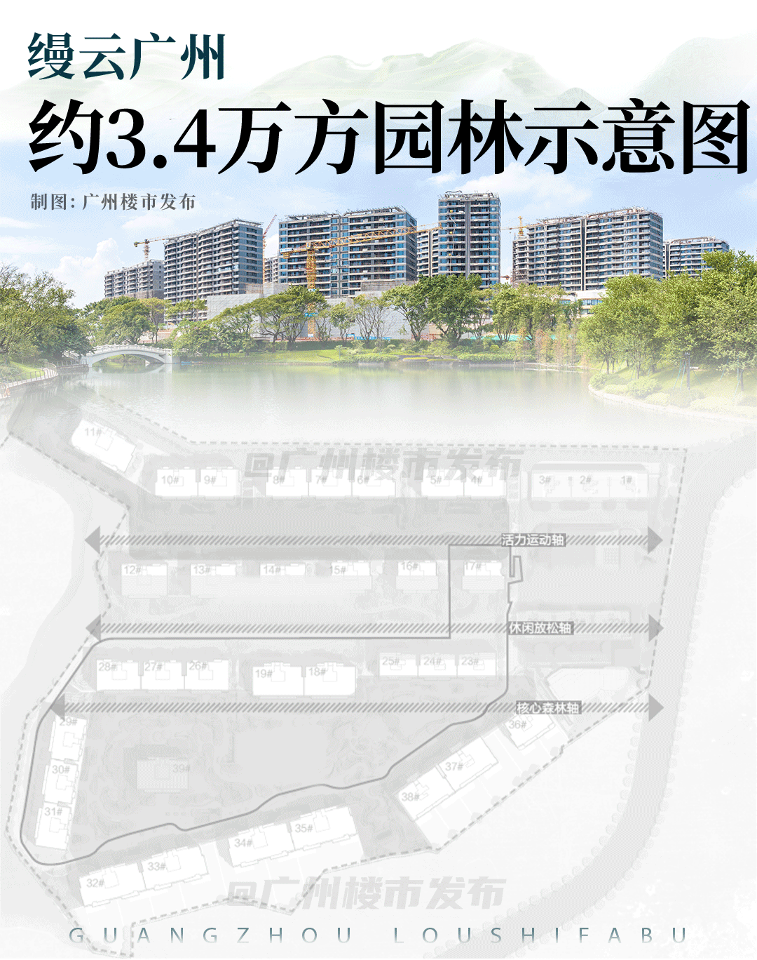 kaiyun入口：票选实力派！谁是2024年广州兑现力标杆(图5)