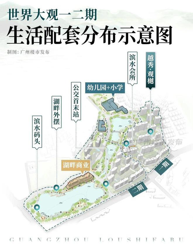 kaiyun入口：票选实力派！谁是2024年广州兑现力标杆(图8)