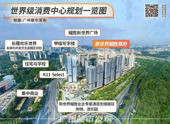 kaiyun入口：票选实力派！谁是2024年广州兑现力标杆(图10)