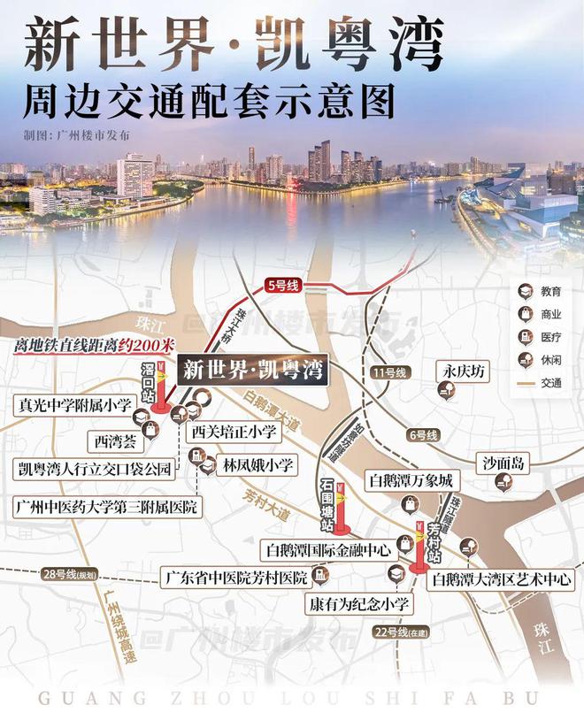 kaiyun入口：票选实力派！谁是2024年广州兑现力标杆(图12)