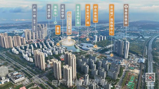 kaiyun入口：票选实力派！谁是2024年广州兑现力标杆(图24)