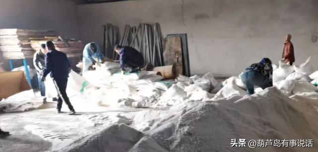 葫芦岛市住建局全面部署积极应对今冬首场雨雪冰冻天气(图4)