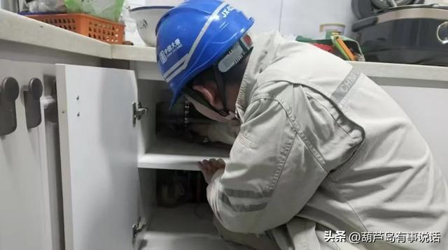 葫芦岛市住建局全面部署积极应对今冬首场雨雪冰冻天气(图5)