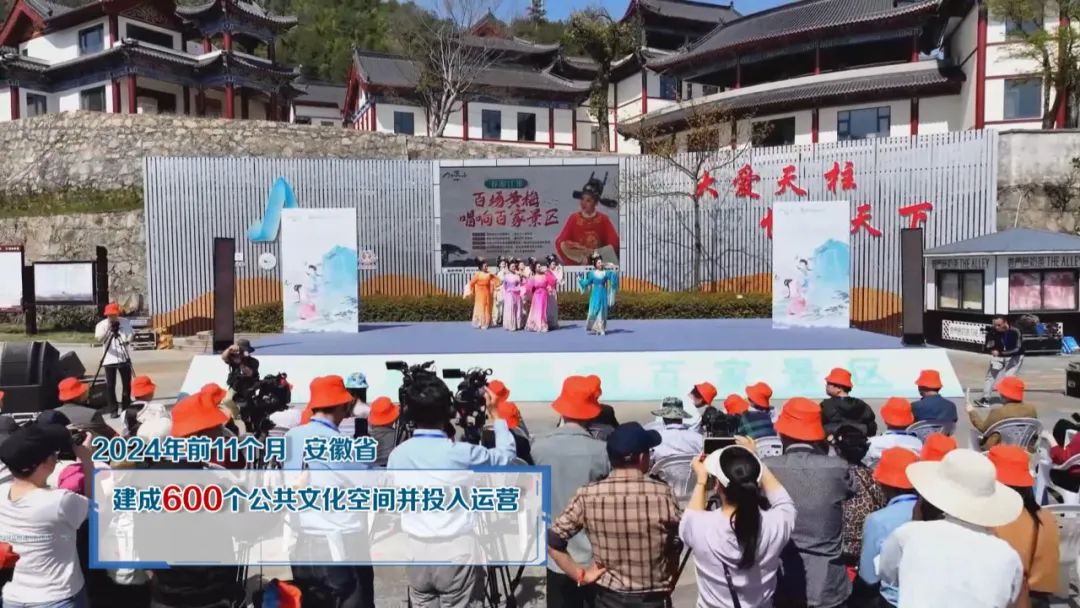 kaiyun入口：【答卷·2024】惠民生：坚持在发展中保障和改善民生(图9)