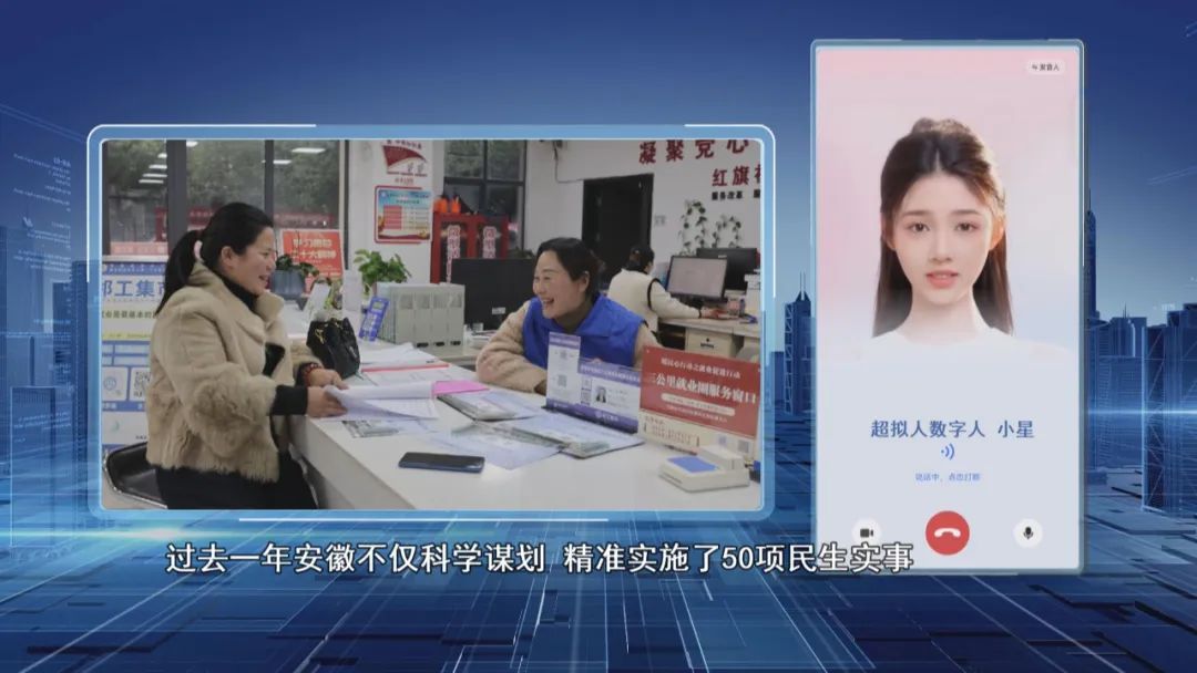 kaiyun入口：【答卷·2024】惠民生：坚持在发展中保障和改善民生(图13)