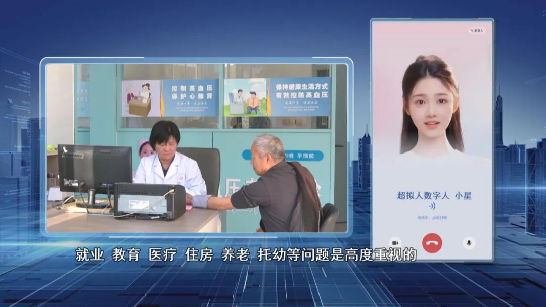 kaiyun入口：【答卷·2024】惠民生：坚持在发展中保障和改善民生(图11)