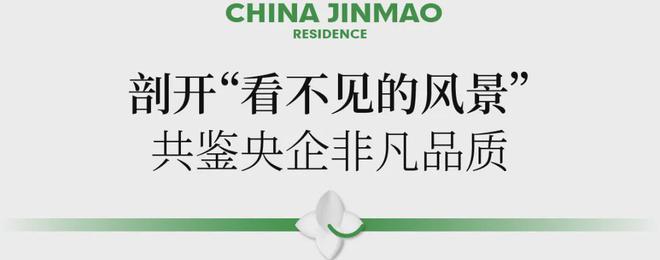 太原长风金茂悦售楼处-长风金茂悦网站欢迎您丨2024最新详情(图2)