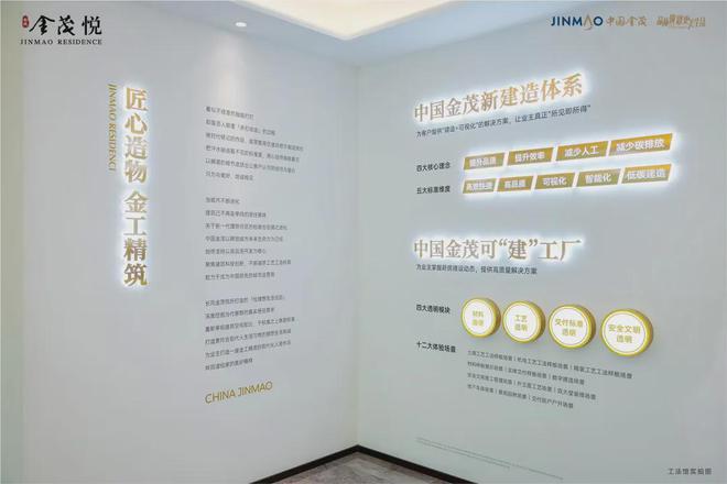 太原长风金茂悦售楼处-长风金茂悦网站欢迎您丨2024最新详情