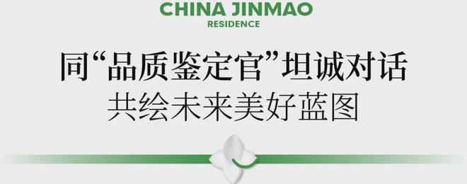 太原长风金茂悦售楼处-长风金茂悦网站欢迎您丨2024最新详情(图8)