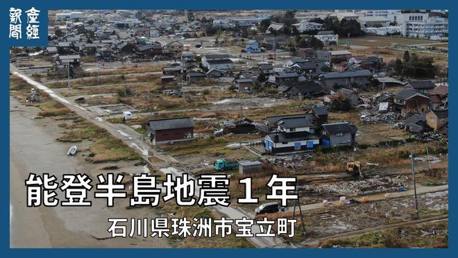kaiyun：“一年之后世界一定会惊诧于中日重建的速度和勇气！立帖为证”(图4)