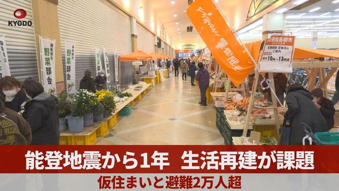 kaiyun：“一年之后世界一定会惊诧于中日重建的速度和勇气！立帖为证”(图5)