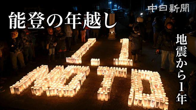 kaiyun：“一年之后世界一定会惊诧于中日重建的速度和勇气！立帖为证”(图17)