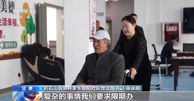kaiyun：“一年之后世界一定会惊诧于中日重建的速度和勇气！立帖为证”(图19)