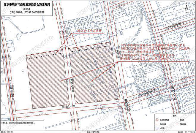 2024『越秀功德寺地块』越秀功德寺地块售楼中心网站(图2)