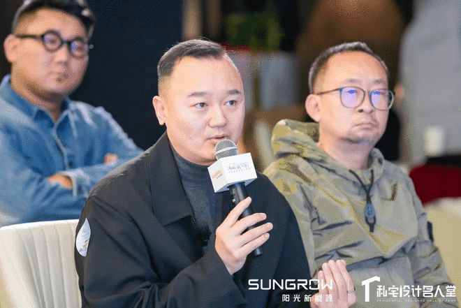 零碳墅居“京”彩升级！阳光新能源与光同行邂逅京韵设计(图4)
