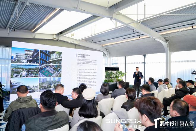 零碳墅居“京”彩升级！阳光新能源与光同行邂逅京韵设计(图5)
