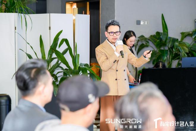 零碳墅居“京”彩升级！阳光新能源与光同行邂逅京韵设计(图3)