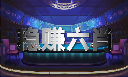 2024新澳门原料免费_2024新澳门原料免费