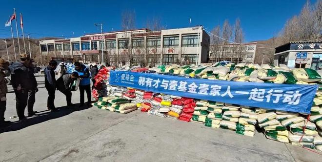 kaiyun：活动板房、生物质燃料、高压锅送往灾区助力过渡安置(图5)