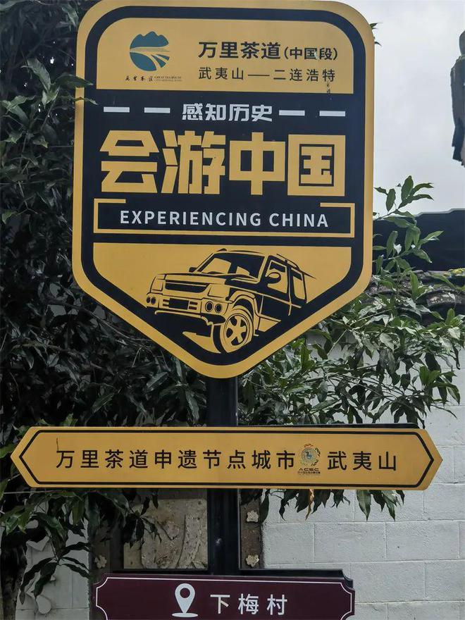 专家观点｜武夷山旅游格局重整与升级破圈