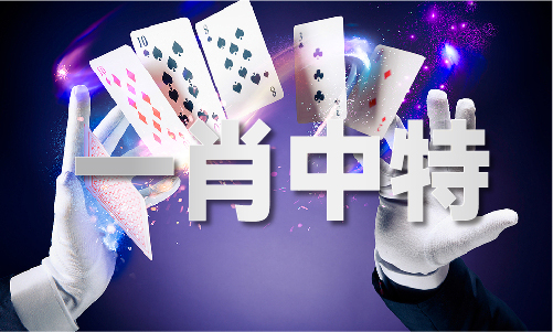 kaiyun：香港出码历史记录2024